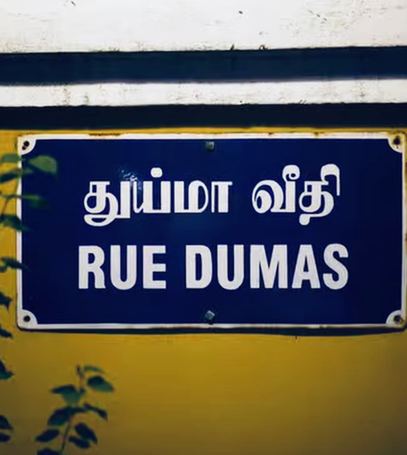White Town Streets