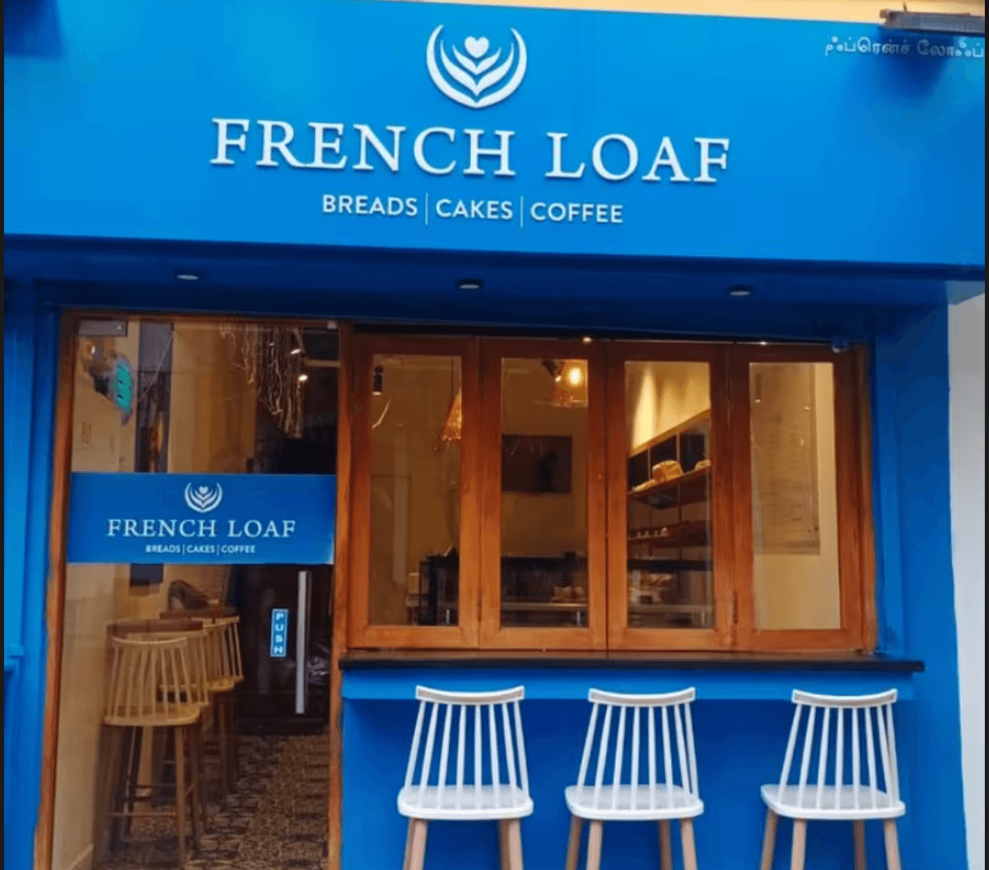 The French Loaf