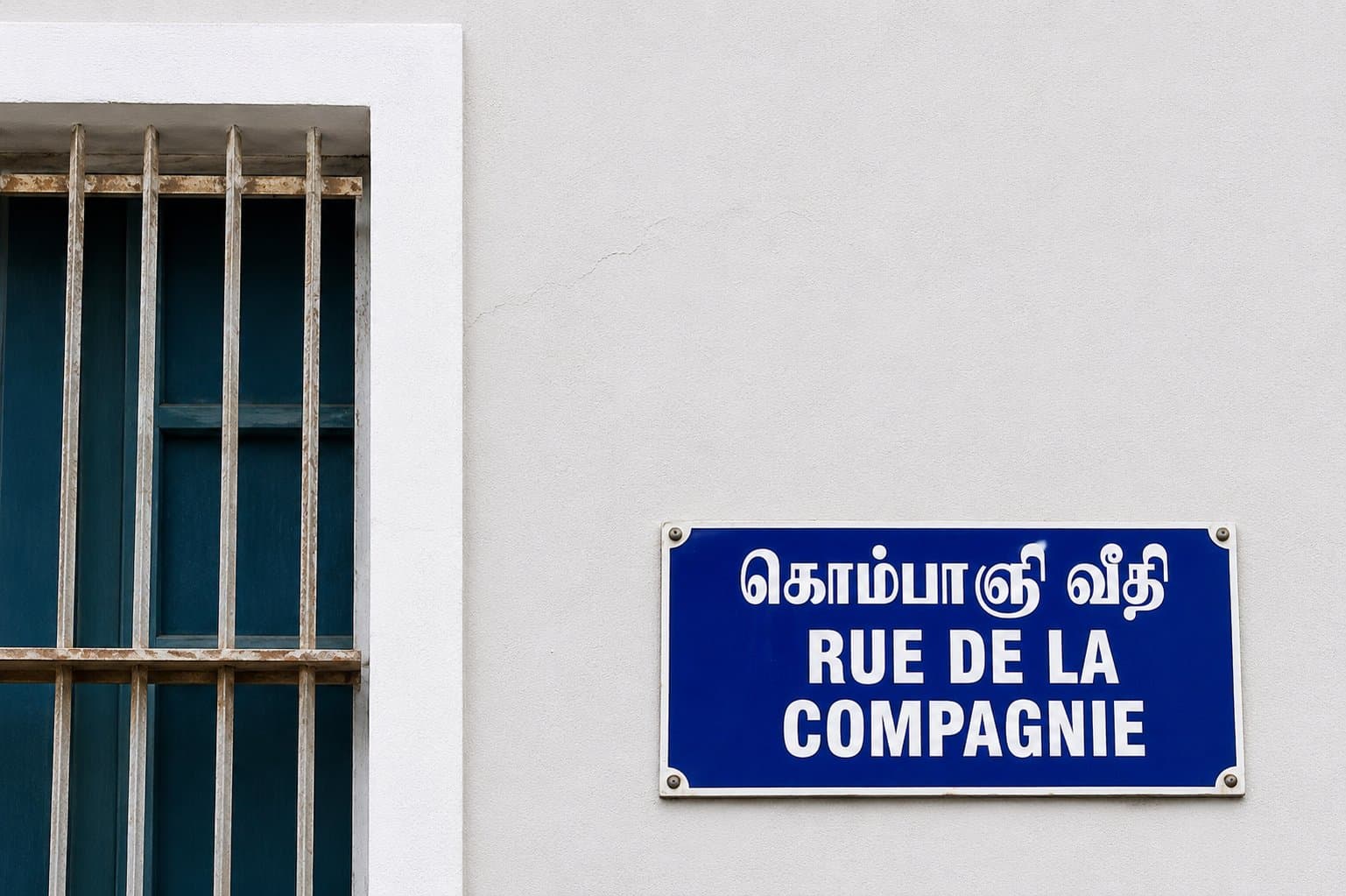 Rue de la Compagnie