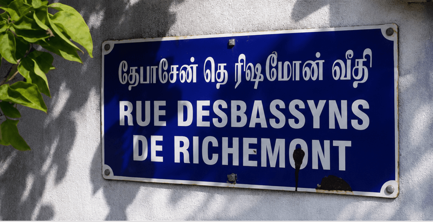 Rue Desbassayns de Richemont