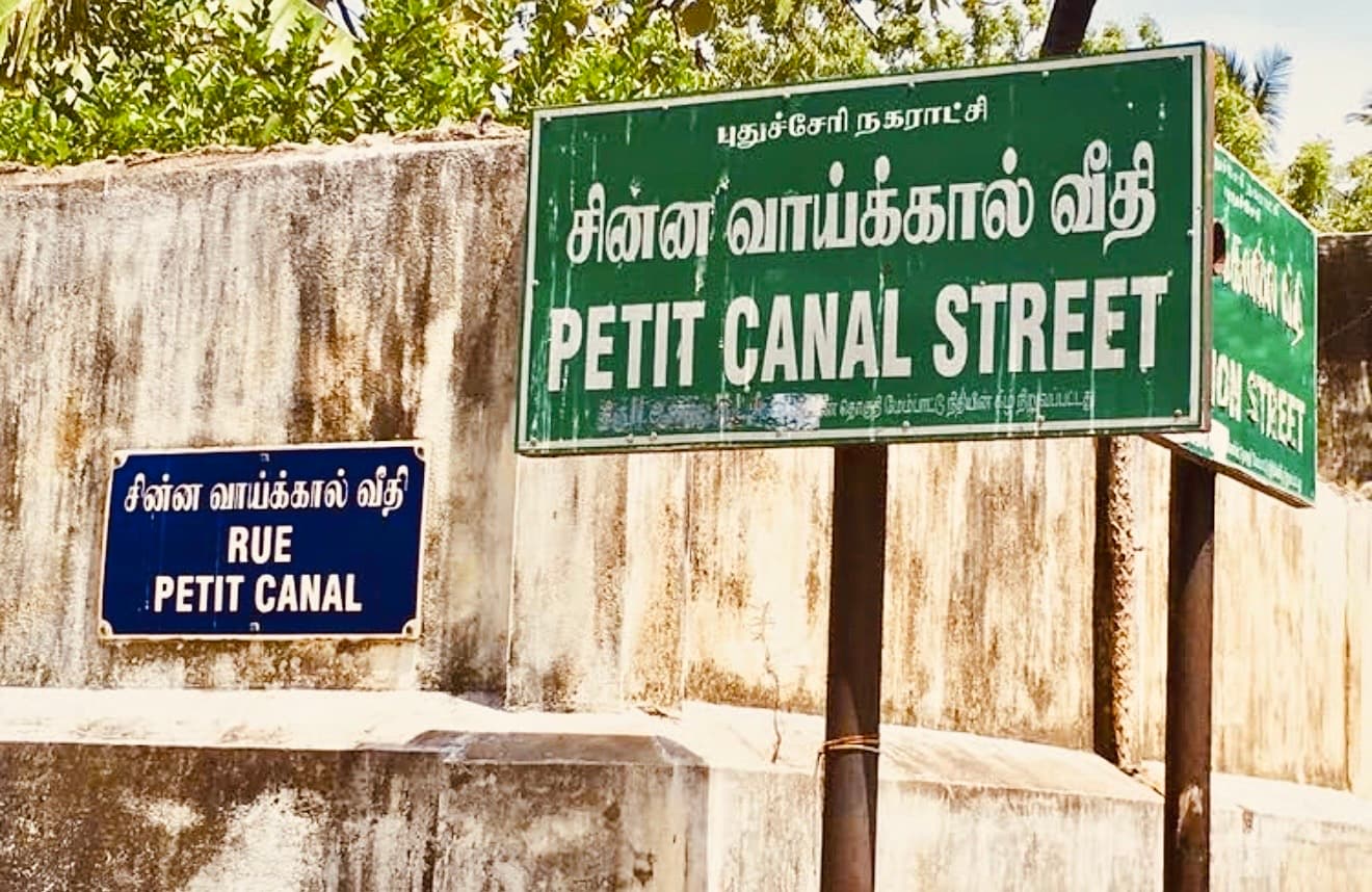 Petit Canal Street
