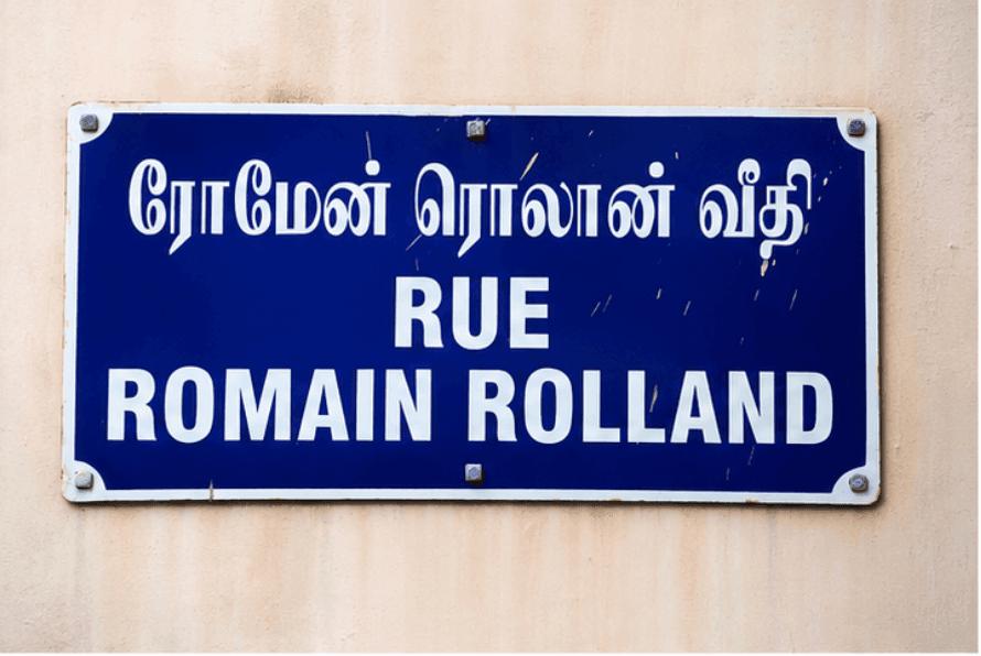 Rue Romain Rolland
