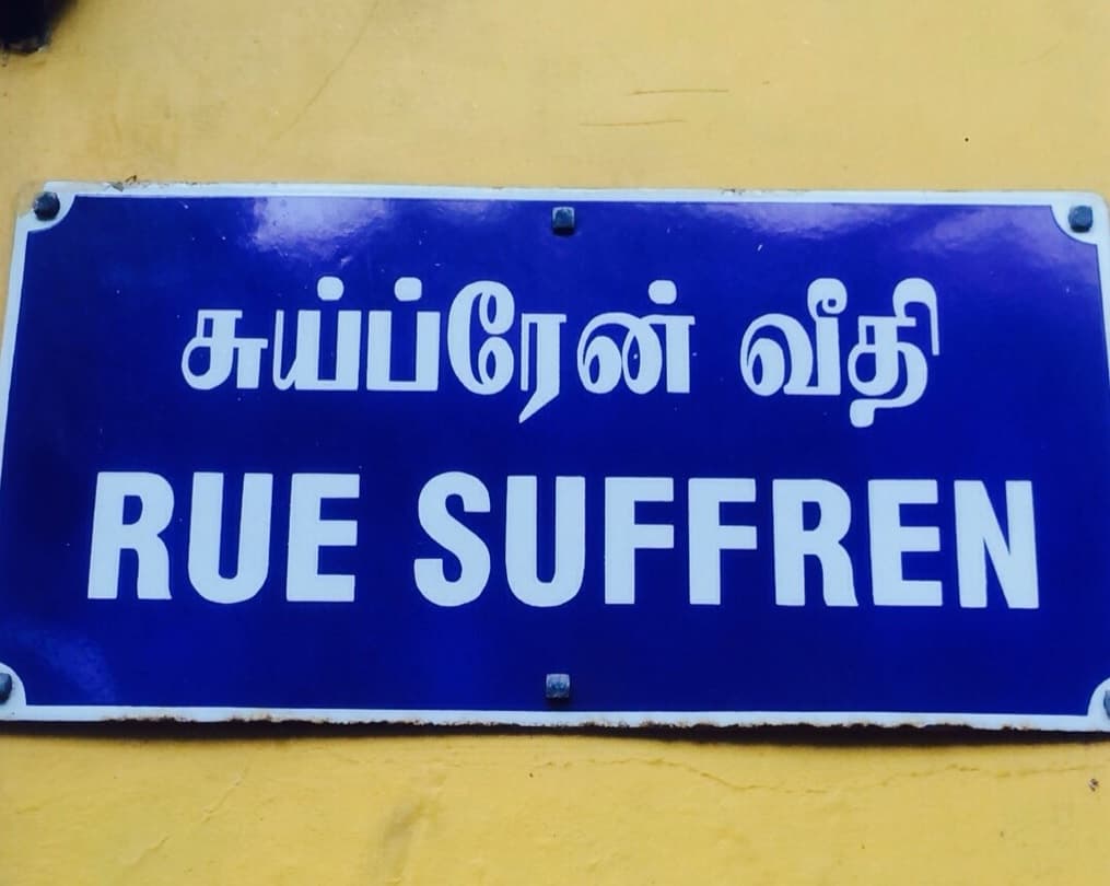 Rue Suffren